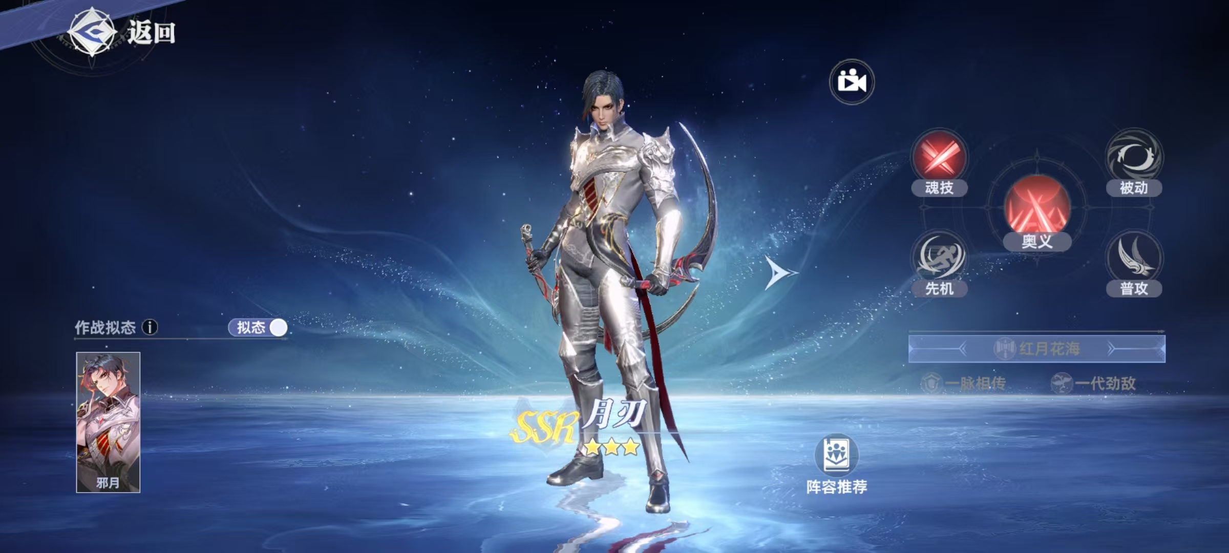 How to Play the Serious Injury Build in the Soul Hunting World of Douluo Continent: Introduction to Soul Pairing for the Serious Injury Build