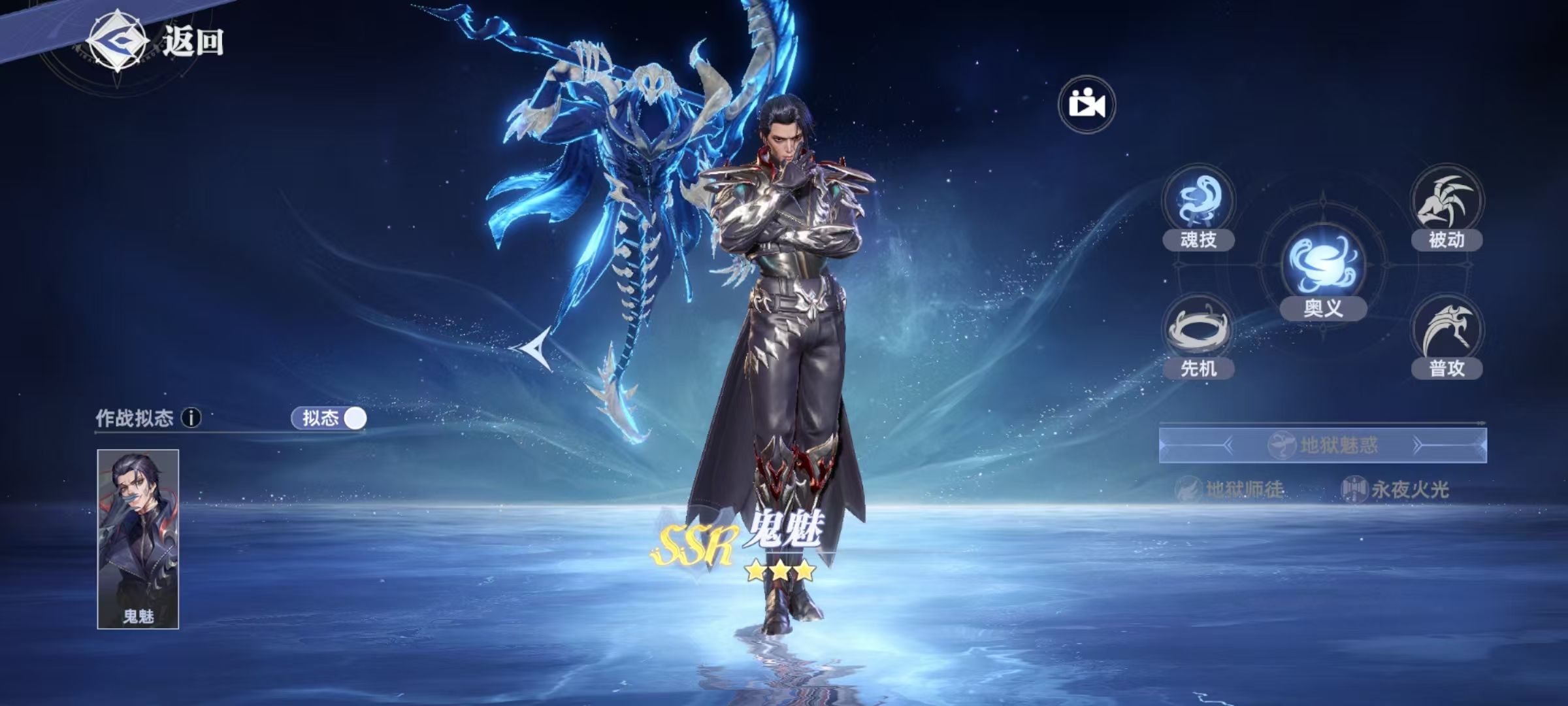 How to Play the Serious Injury Build in the Soul Hunting World of Douluo Continent: Introduction to Soul Pairing for the Serious Injury Build