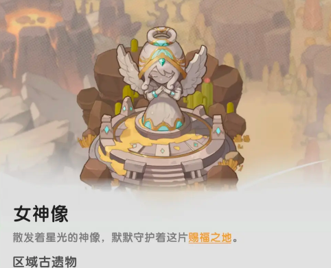 A Detailed Guide for Beginners in the Legend of the Sword - A Tutorial for New Players Starting Out