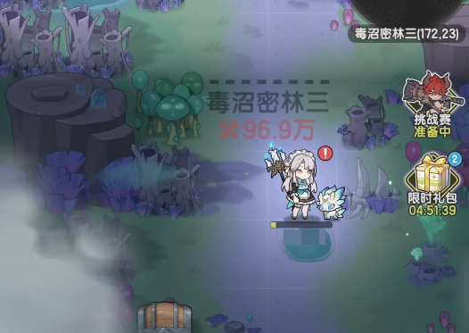 A Detailed Guide for Beginners in the Legend of the Sword - A Tutorial for New Players Starting Out