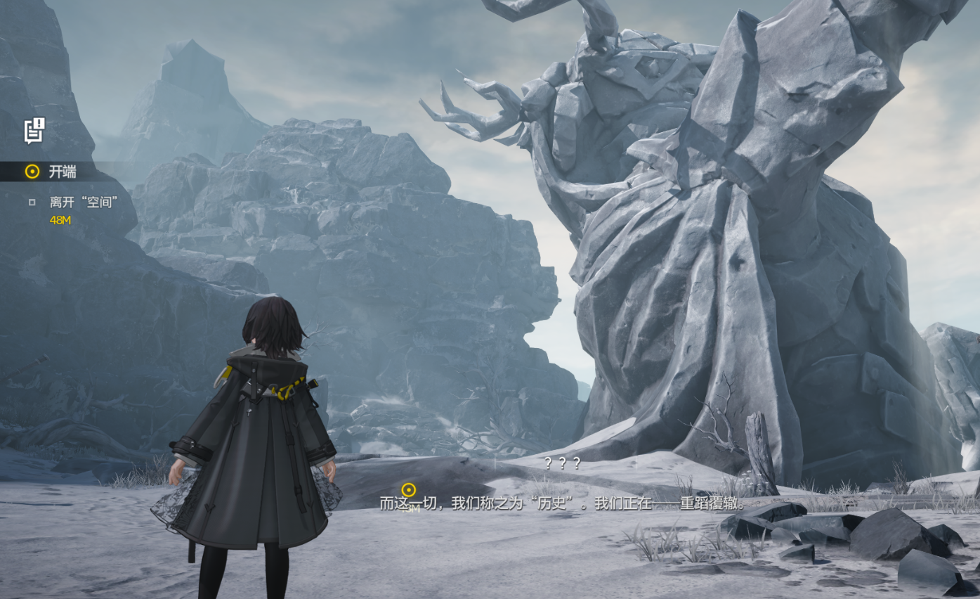 What is the engine used for developing Arknights: Endfield? What engine does Arknights: Endfield use?