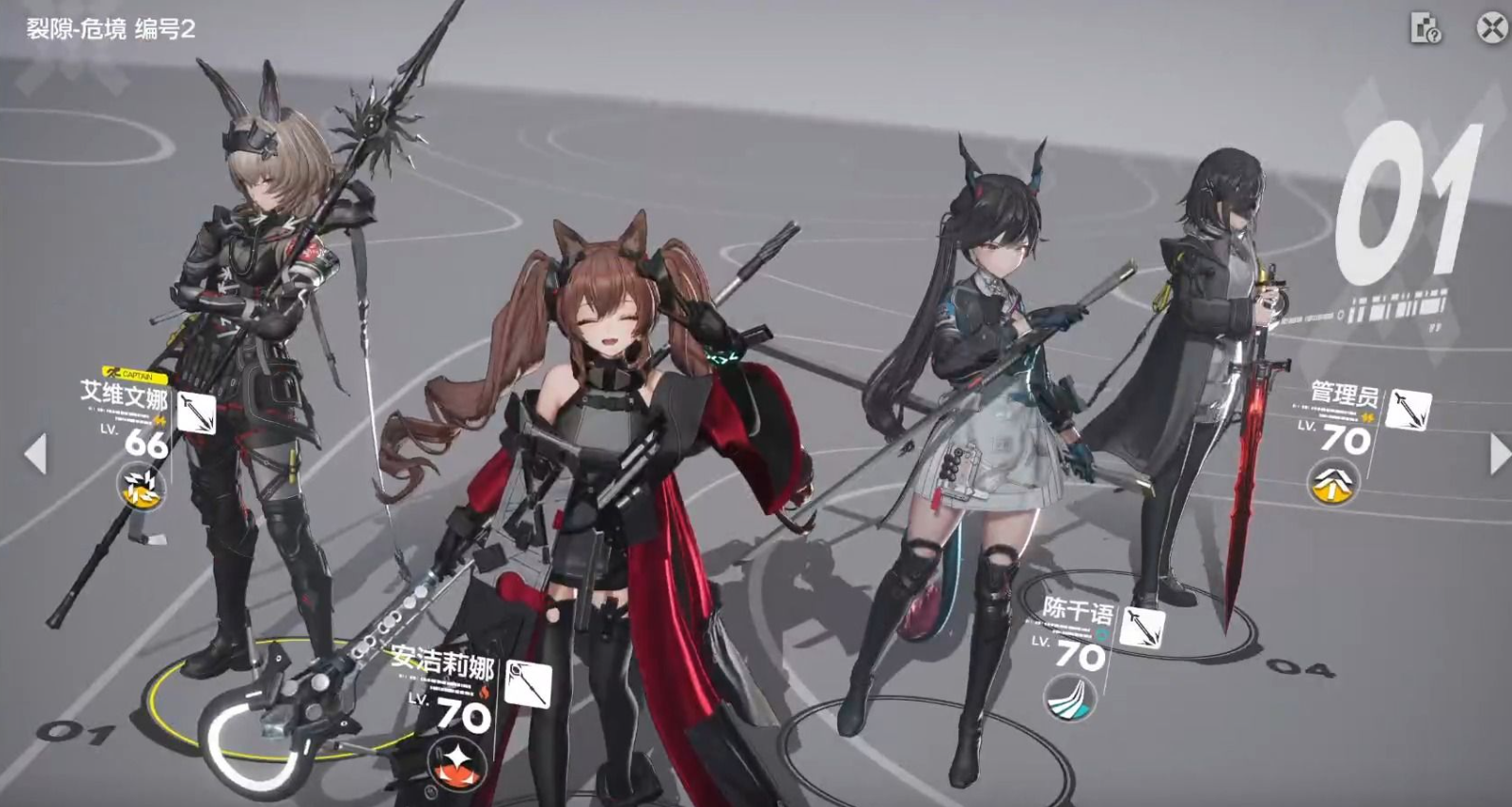 What is the engine used for developing Arknights: Endfield? What engine does Arknights: Endfield use?