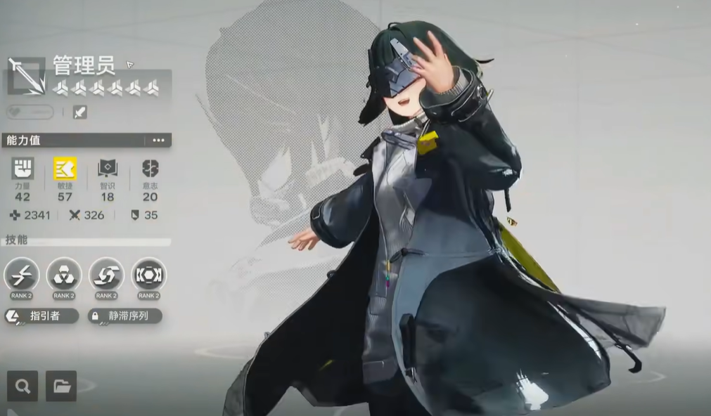 ตัวละครผู้ดูแลหญิงในเกม Tomorrow's Ark: Terminal Earth คือใคร ข้อมูลแนะนำเกี่ยวกับตัวละครหลักหญิงใน Tomorrow's Ark: Terminal Earth