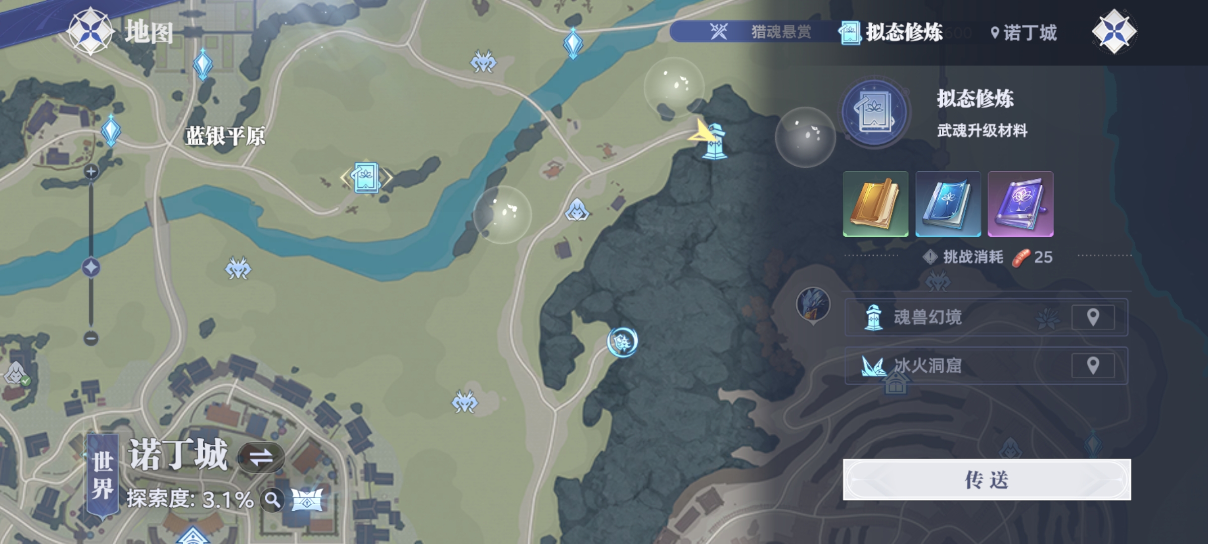 Rules for the Mimicry Training Ground in the Soul Hunting World of Douluo Continent How to Play the Mimicry Training Ground in the Soul Hunting World of Douluo Continent