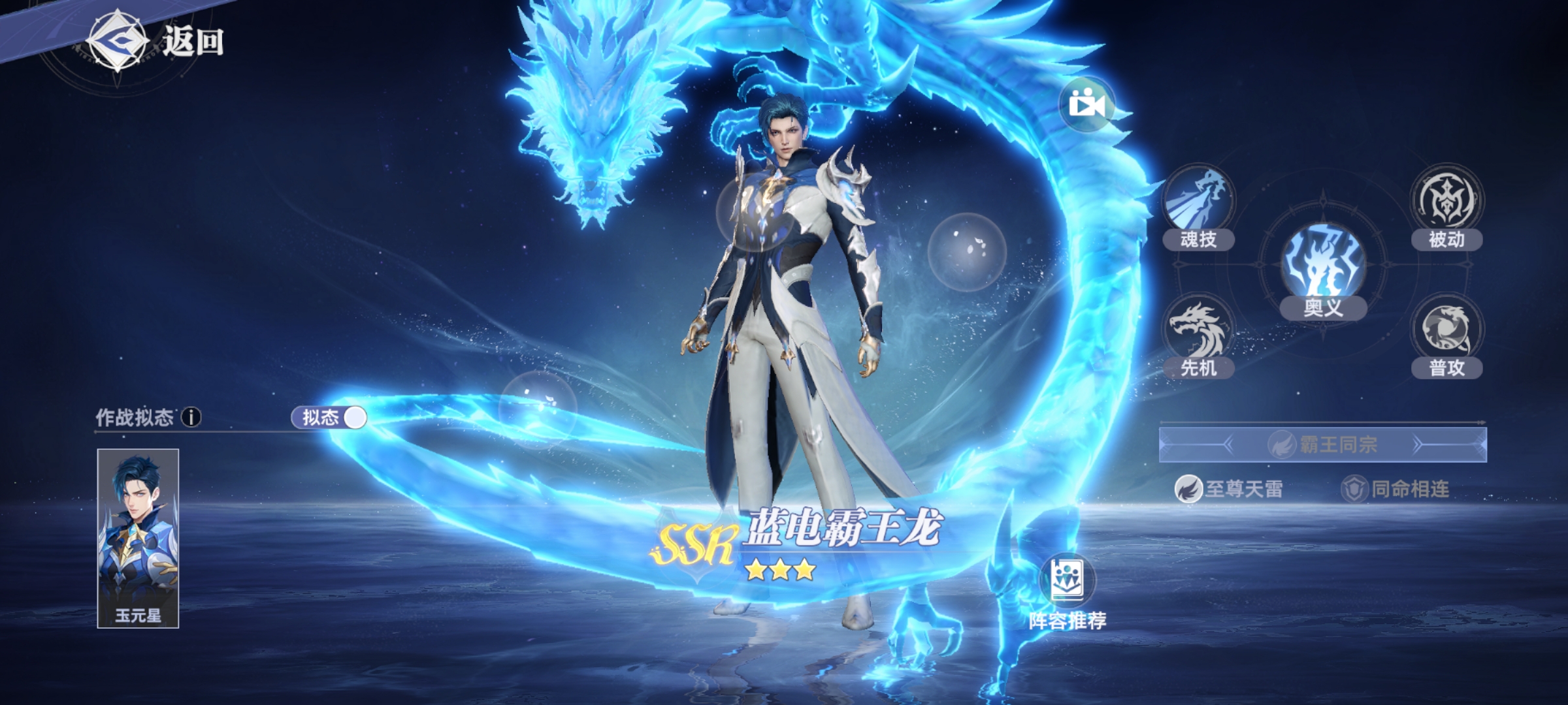Rules for the Mimicry Training Ground in the Soul Hunting World of Douluo Continent How to Play the Mimicry Training Ground in the Soul Hunting World of Douluo Continent
