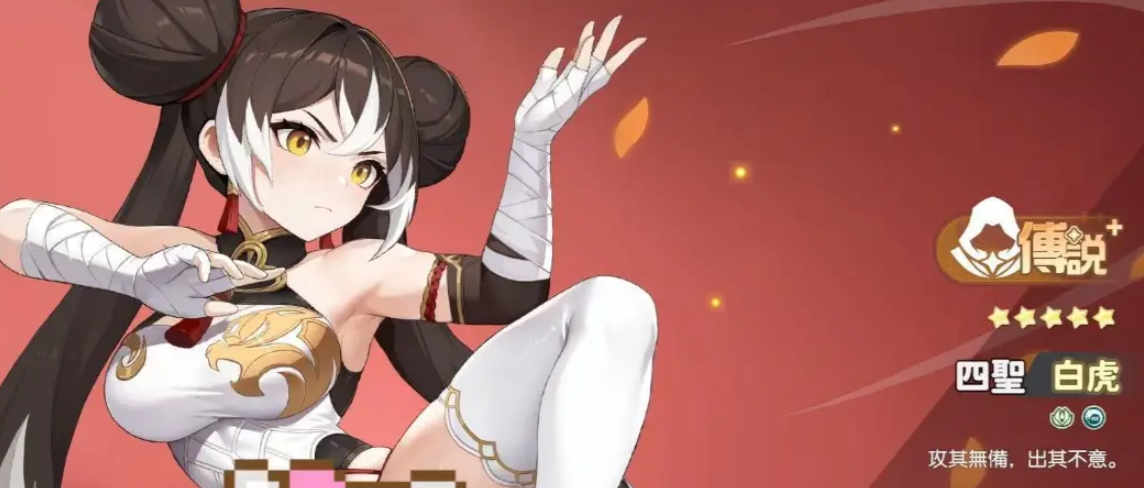 How is the Drunken Fist Girl in Dragon Soul Traveler? Analysis of the Strength of the Drunken Fist White Tiger