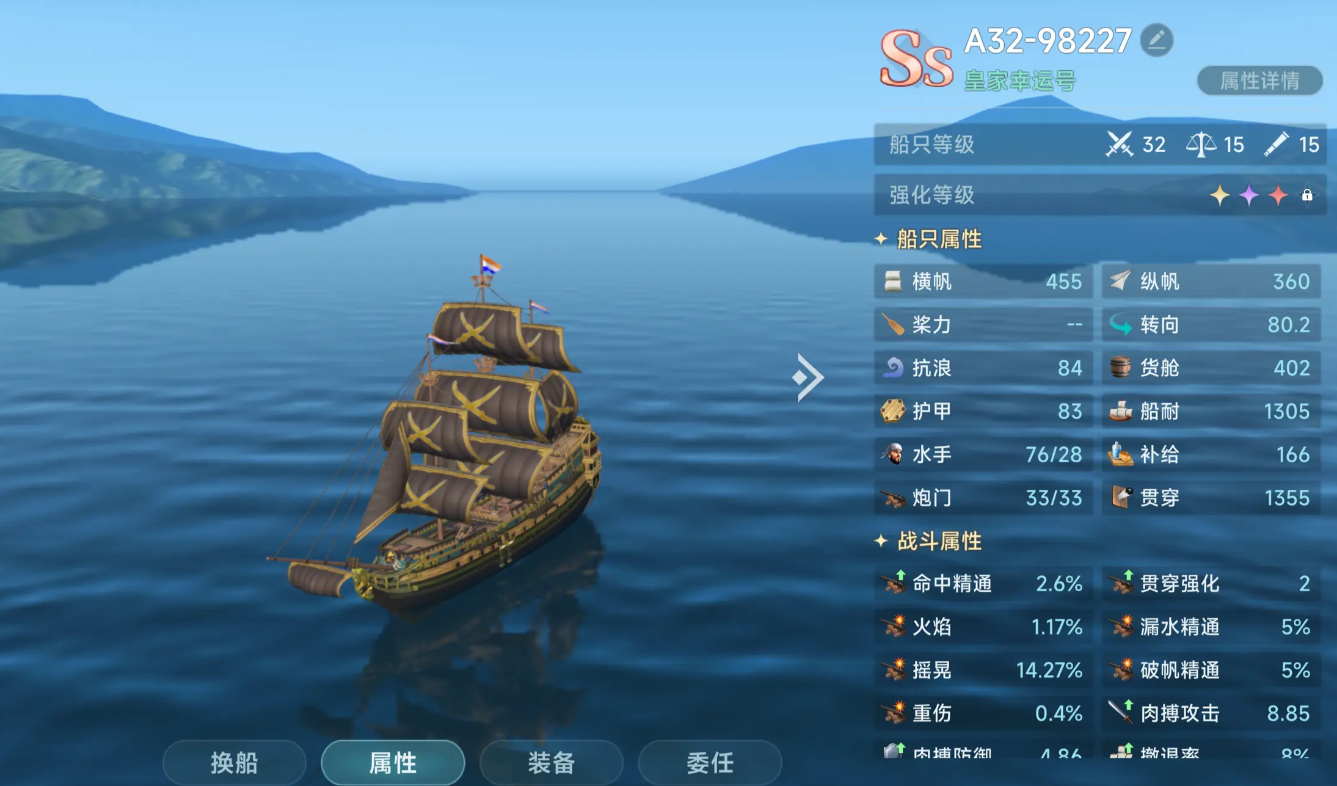 大航海时代传说正式上线时间介绍 大航海时代传说什么时候公测​