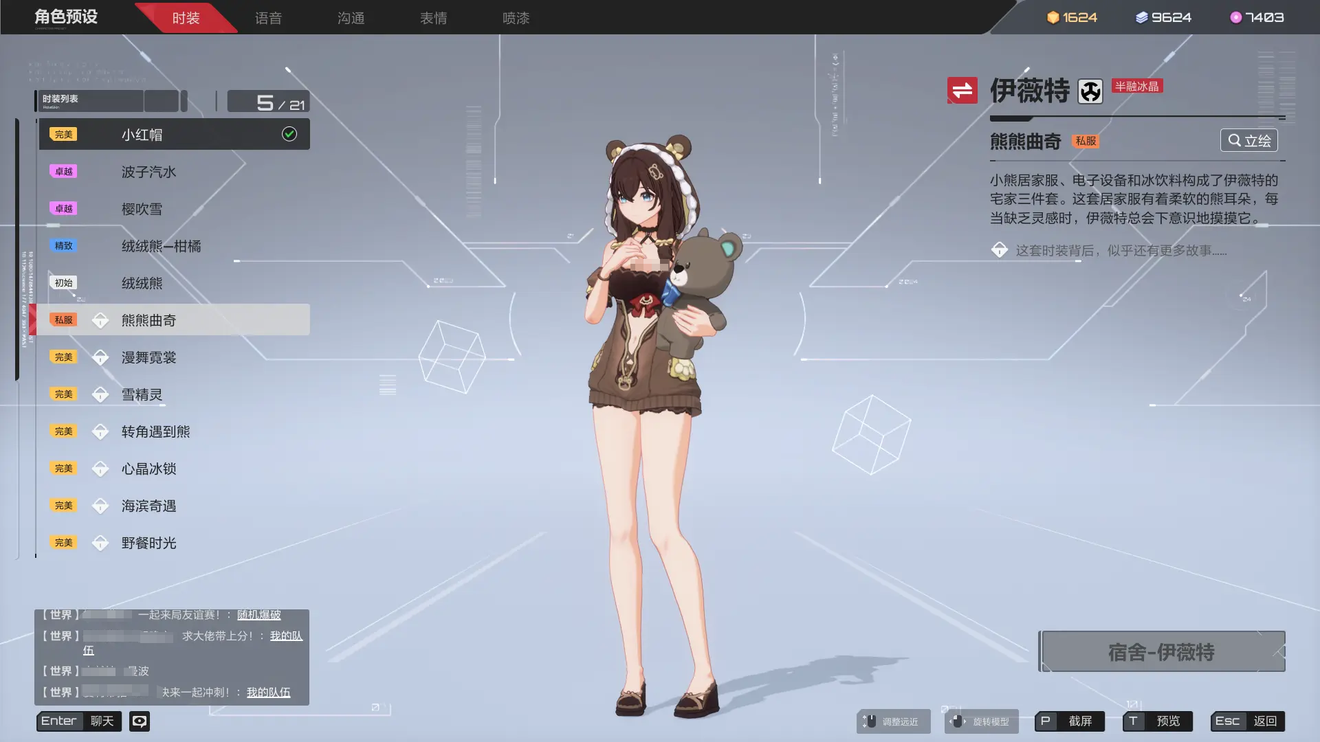 卡拉彼丘伊薇特怎么玩 卡拉彼丘伊薇特技能玩法详解