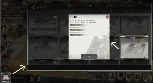 三国望神州装备怎么获取 三国望神州装备玩法详解