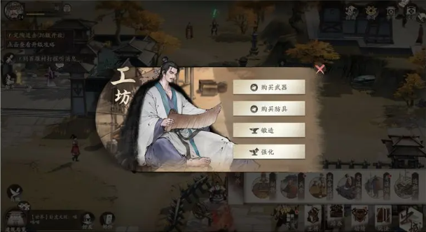 三国望神州装备怎么获取 三国望神州装备玩法详解