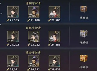 三国志异闻录每日必做任务有哪些 三国志异闻录每日必做任务攻略