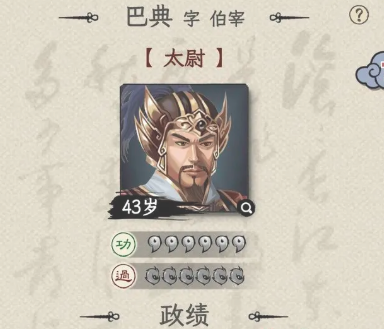 Cara Membangun Kelompok Sendiri dalam Three Kingdoms Life Penjelasan Cara Membangun Kelompok Sendiri dalam Three Kingdoms Life