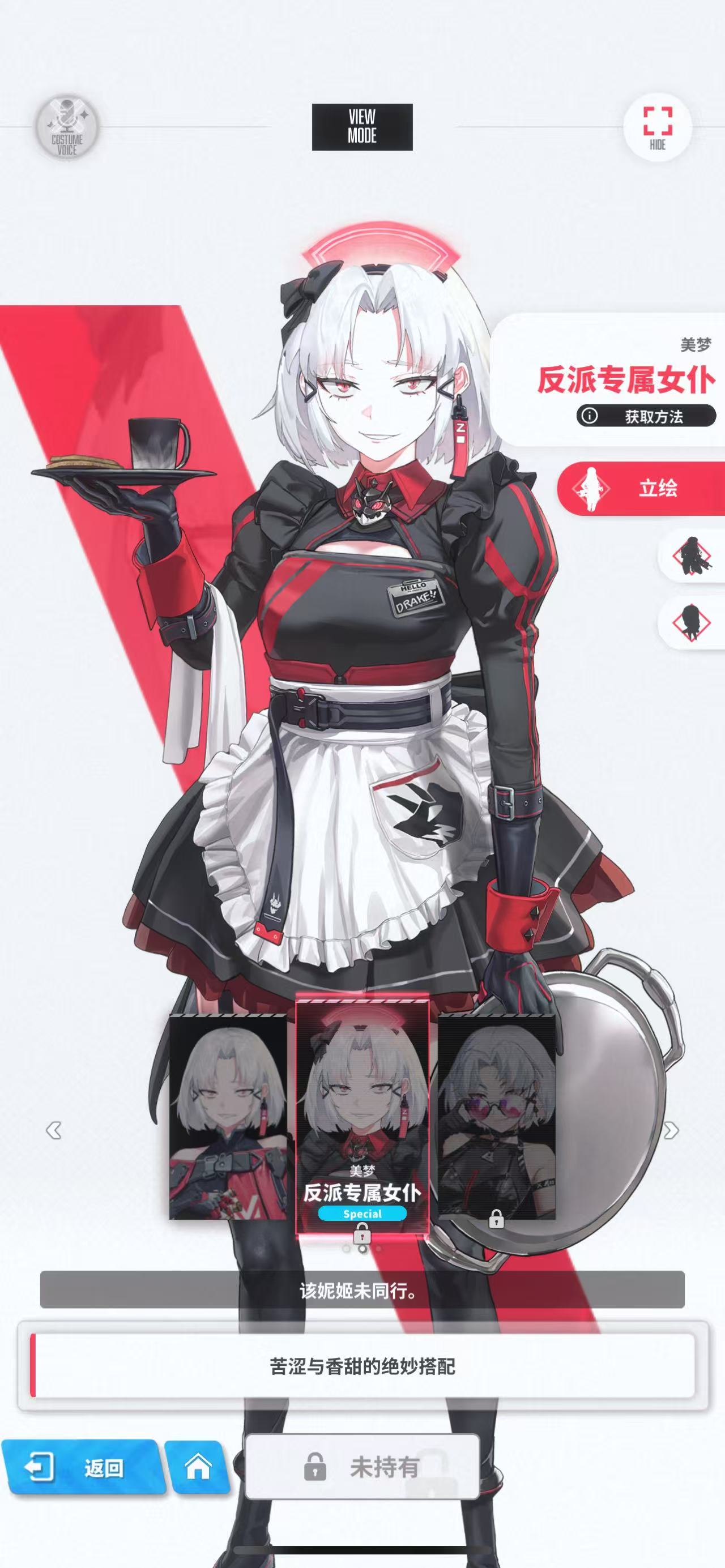Cara mendapatkan model antagonis baru dari Goddess of Victory: Nikke Panduan untuk mendapatkan model antagonis baru dari Goddess of Victory: Nikke