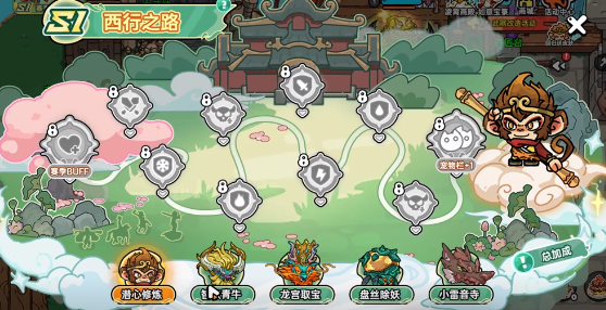 วิธีการเล่นเส้นทางตะวันตกในเกม英勇之地 แนะนำวิธีการเล่นเส้นทางตะวันตกในเกม英勇之地บนมือถือ