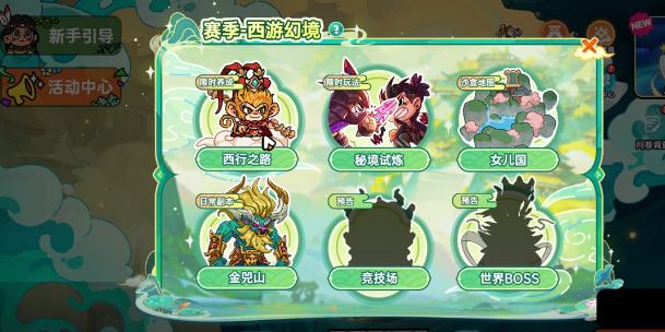 วิธีการเล่นเส้นทางตะวันตกในเกม英勇之地 แนะนำวิธีการเล่นเส้นทางตะวันตกในเกม英勇之地บนมือถือ