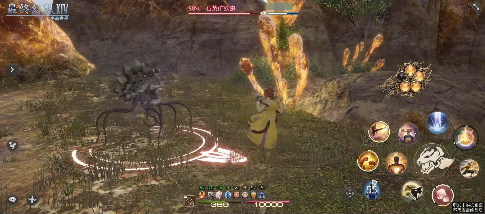 ความแตกต่างระหว่างเกมมือถือและเกมบนคอมพิวเตอร์ของ FF14 การแนะนำคุณสมบัติและการเล่นของโลกคริสตัลใน Final Fantasy 14