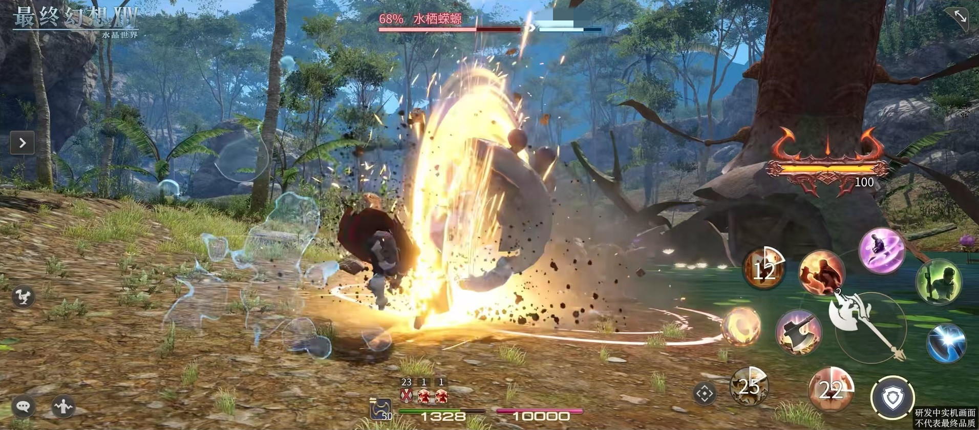 ความแตกต่างระหว่างเกมมือถือและเกมบนคอมพิวเตอร์ของ FF14 การแนะนำคุณสมบัติและการเล่นของโลกคริสตัลใน Final Fantasy 14