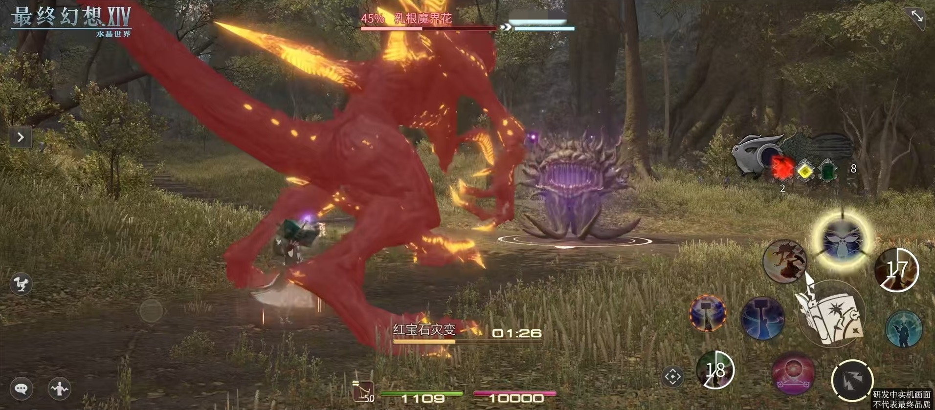 Ai là đại lý của trò chơi di động FF14? Giới thiệu thông tin về đại lý của Thế giới Pha lê Final Fantasy 14