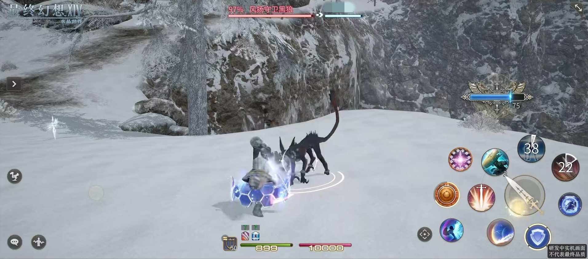 Ai là đại lý của trò chơi di động FF14? Giới thiệu thông tin về đại lý của Thế giới Pha lê Final Fantasy 14