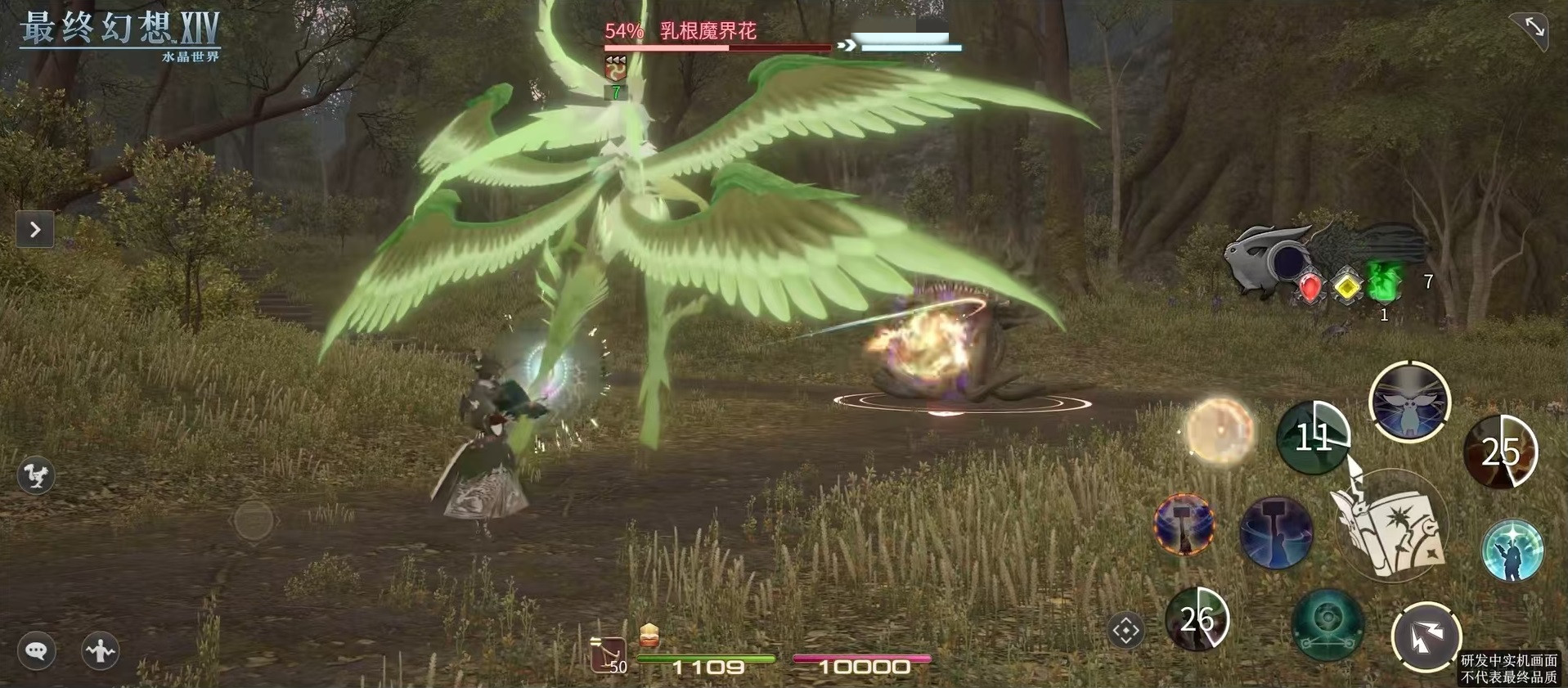 ที่อยู่สำหรับจองเกม Final Fantasy 14 มือถือแนะนำ ไปจอง FF14 มือถือที่ไหน