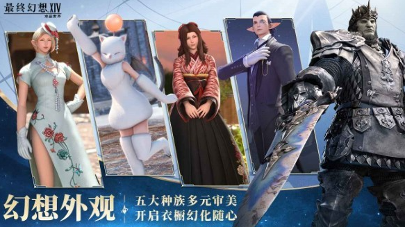 FF14 Mobile Game Pricing Model Share How is Final Fantasy 14 Crystal World Priced