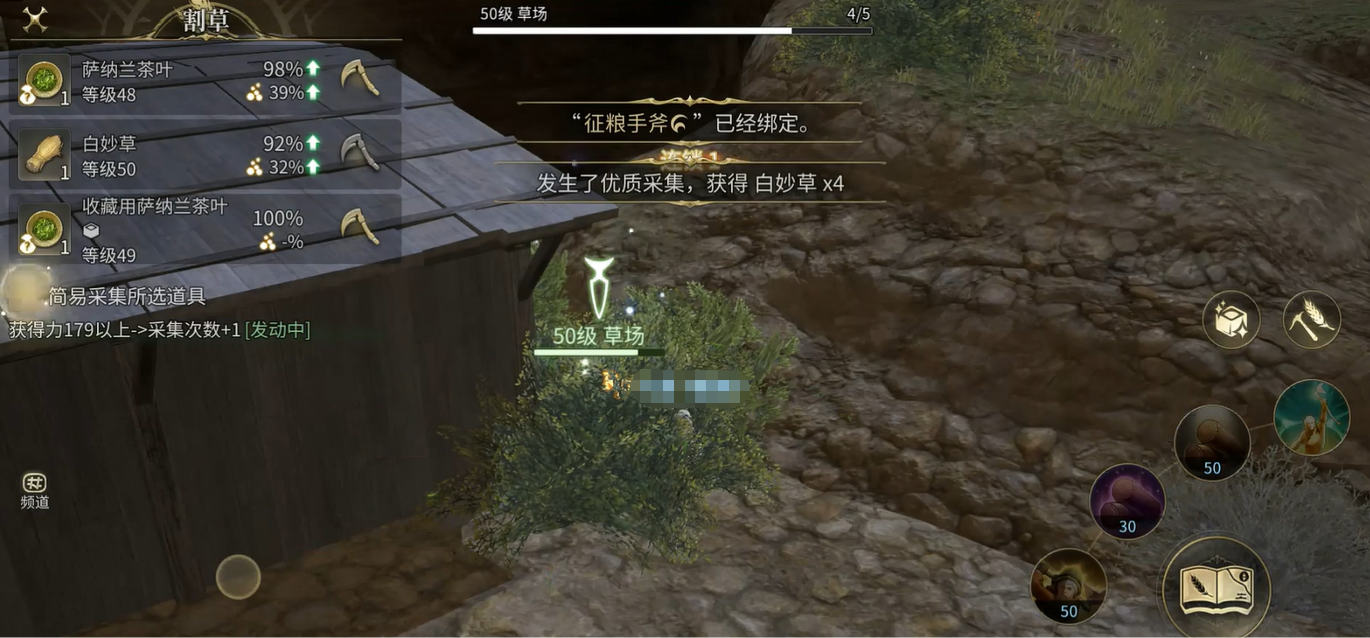 Wie sind die Gärtnerei-Fähigkeiten in Final Fantasy 14 Crystal World? Eine Einführung in die Gärtnerei-Fähigkeiten im FF14-Mobile-Spiel.