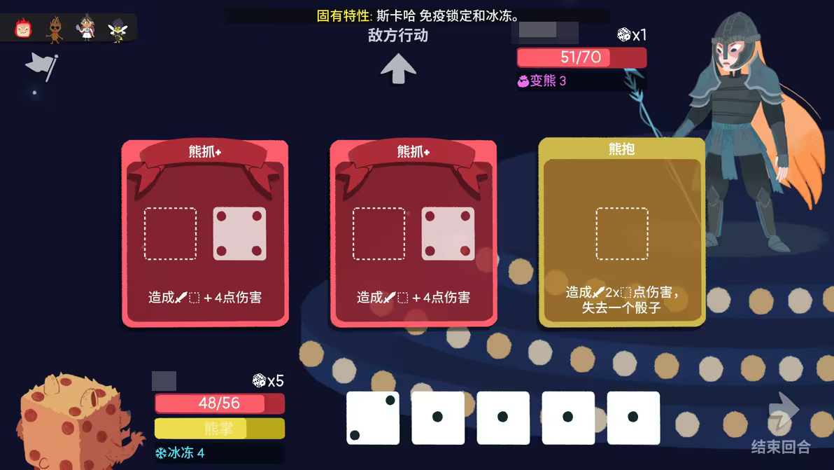 骰子地下城攻略分享 骰子地下城盗贼攻略