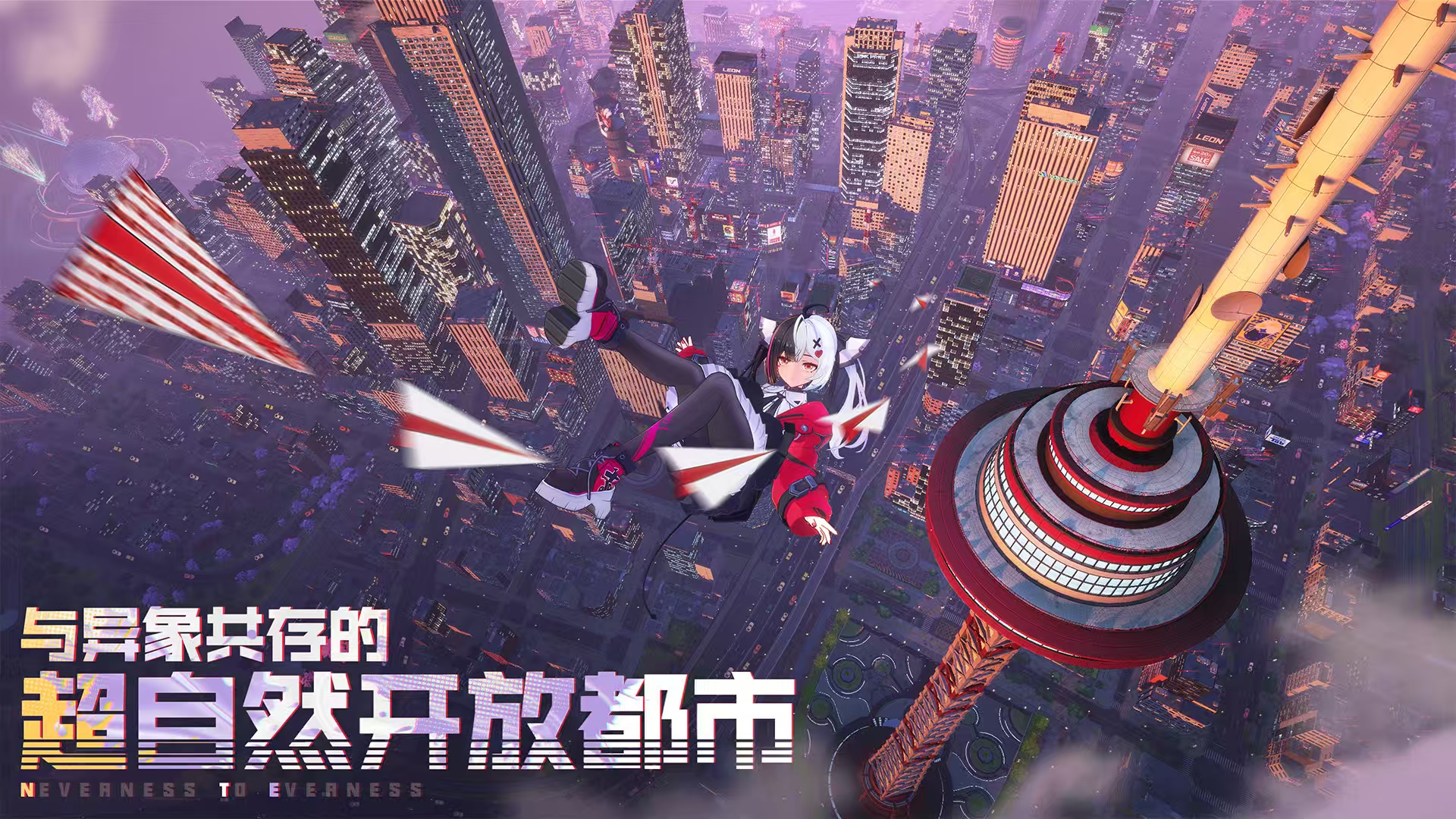 Which company's game is Yihuan Introduction to Yihuan development information