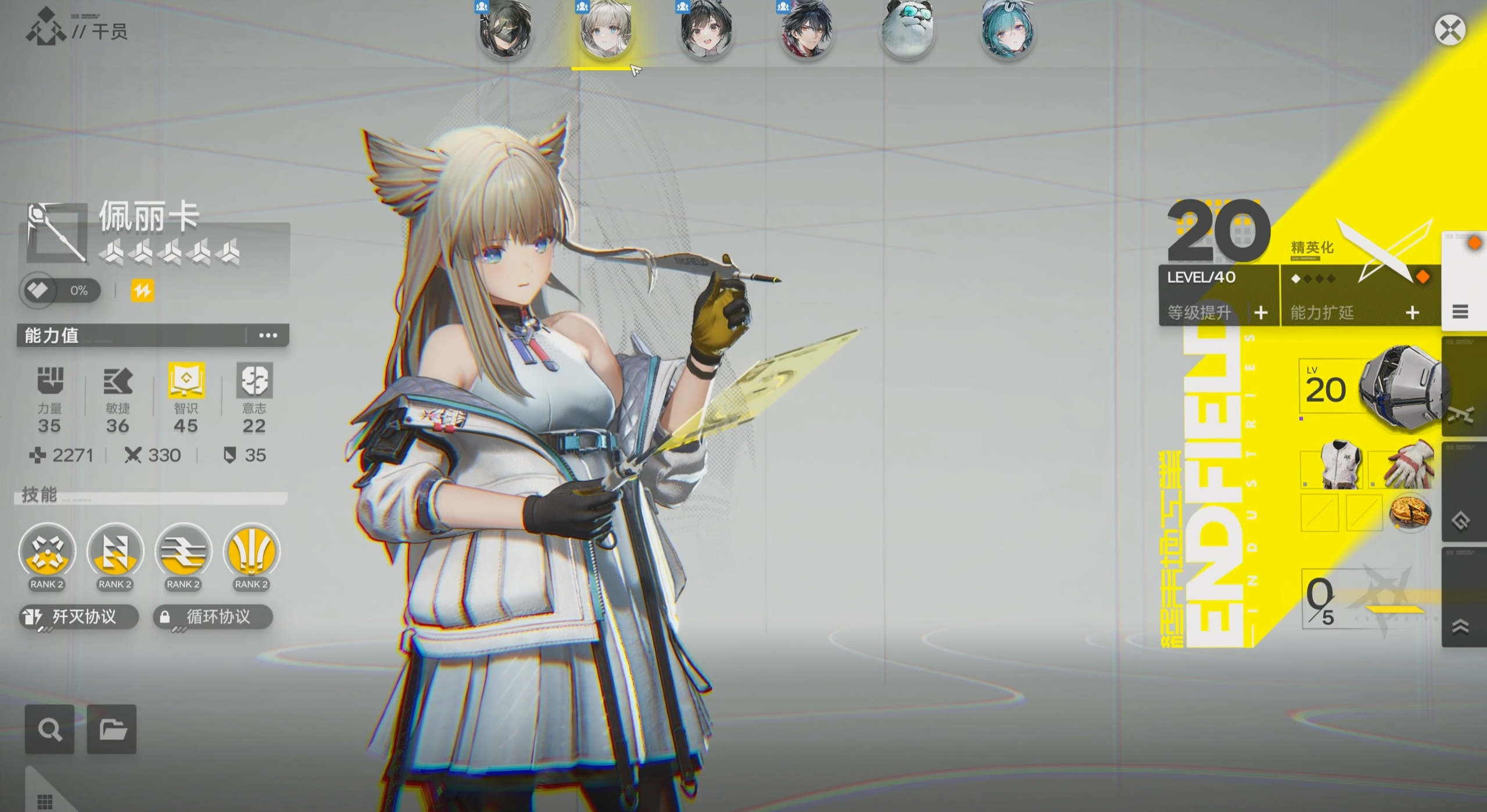 Arknights Terminal Closed Beta Time How many rounds of closed beta testing has Arknights Terminal undergone