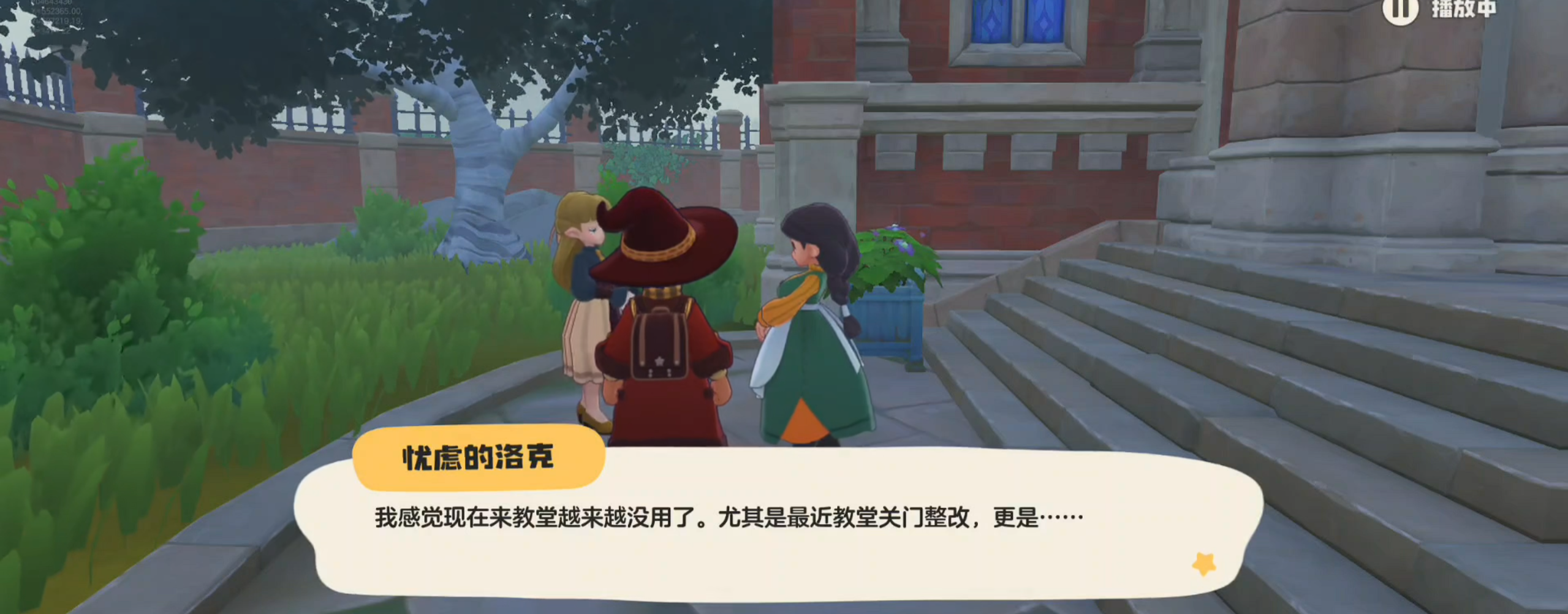 What are the Easter eggs in the洛克王国world? How to trigger the Easter eggs in the洛克王国mobile game?
It seems like there was a repetition of