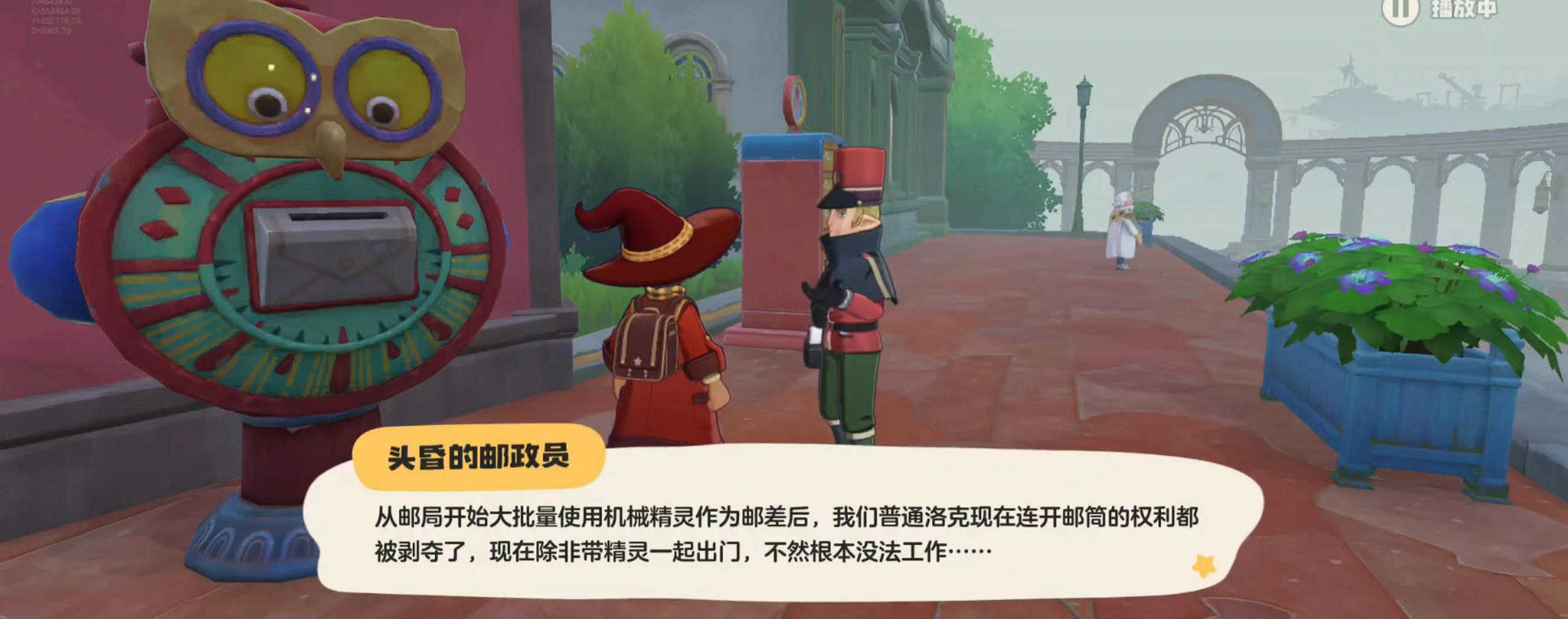 What are the Easter eggs in the洛克王国world? How to trigger the Easter eggs in the洛克王国mobile game?
It seems like there was a repetition of