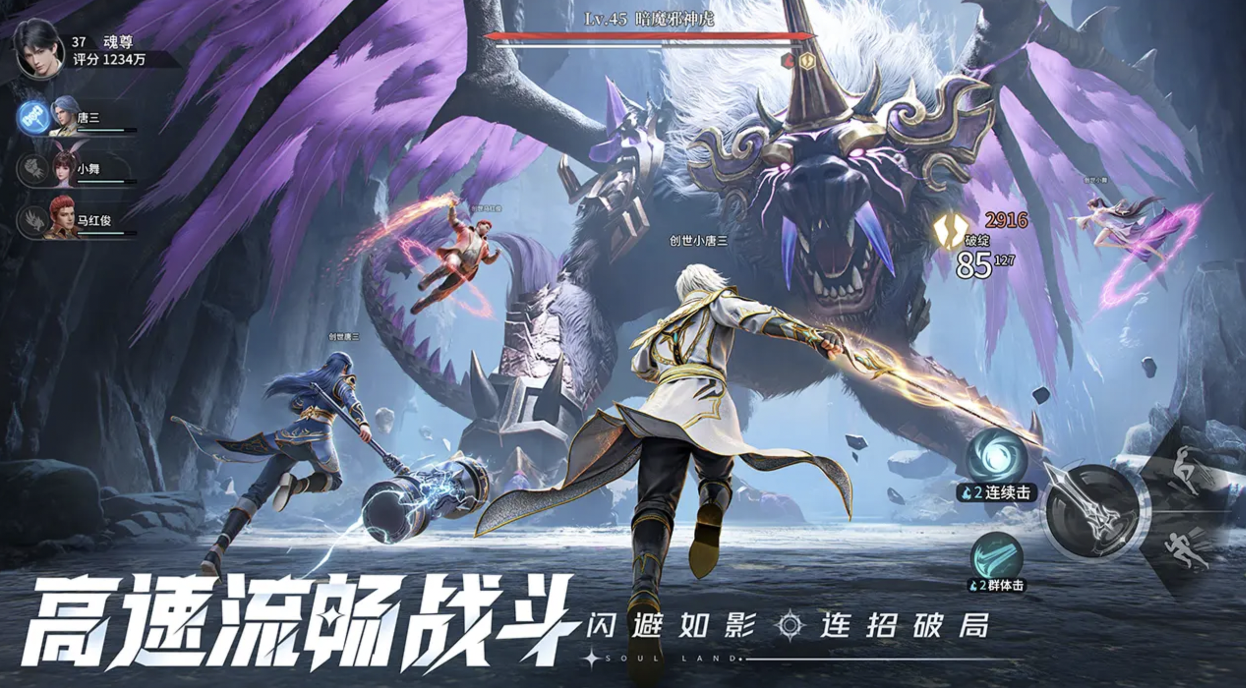 วันที่เปิดตัวของ Douluo Dalu: Soul Hunter World ภาพรวมวันที่เปิดตัวของ Douluo Dalu: Soul Hunter World