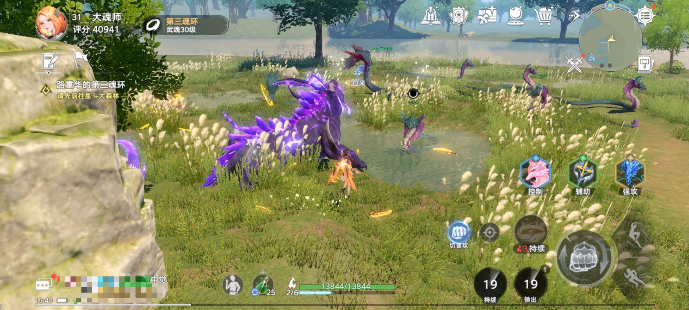 วันที่เปิดตัวของ Douluo Dalu: Soul Hunter World ภาพรวมวันที่เปิดตัวของ Douluo Dalu: Soul Hunter World
