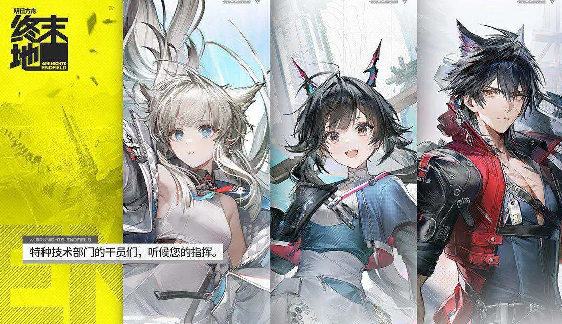 เวลาเปิดเซิร์ฟเวอร์ของ Arknights Terminal คือเมื่อไหร่ ดูวันที่เปิดเซิร์ฟเวอร์ของ Arknights Terminal