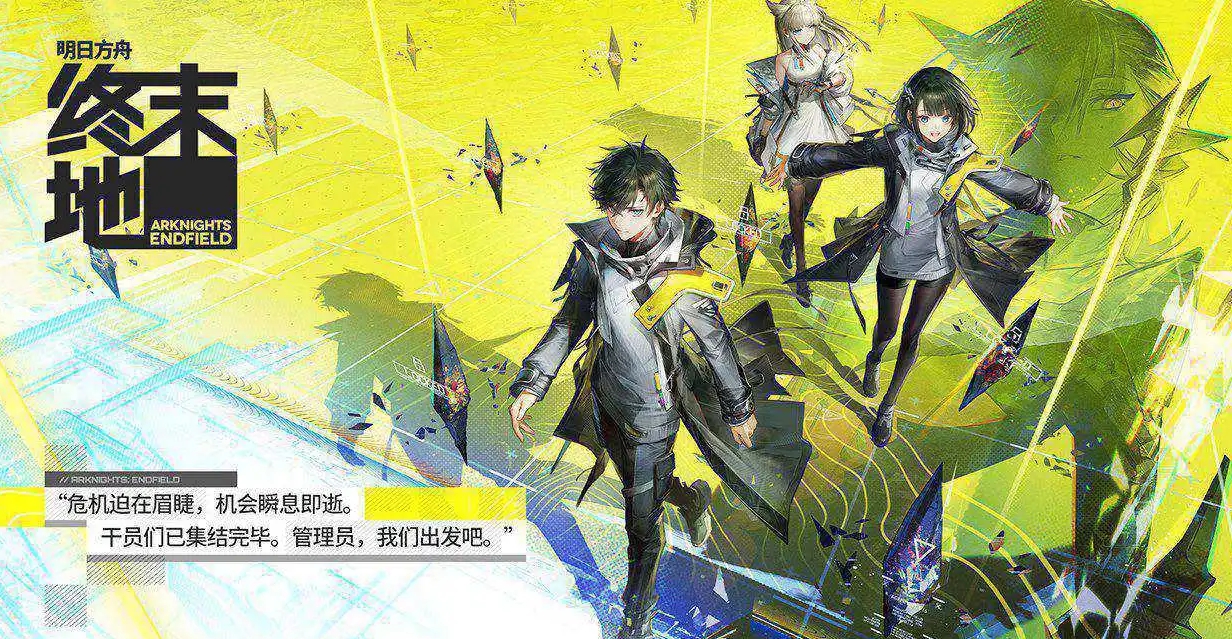 เวลาเปิดเซิร์ฟเวอร์ของ Arknights Terminal คือเมื่อไหร่ ดูวันที่เปิดเซิร์ฟเวอร์ของ Arknights Terminal
