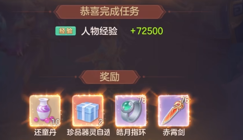 梦想世界长风问剑录好玩么 梦想世界长风问剑录游戏特色介绍
