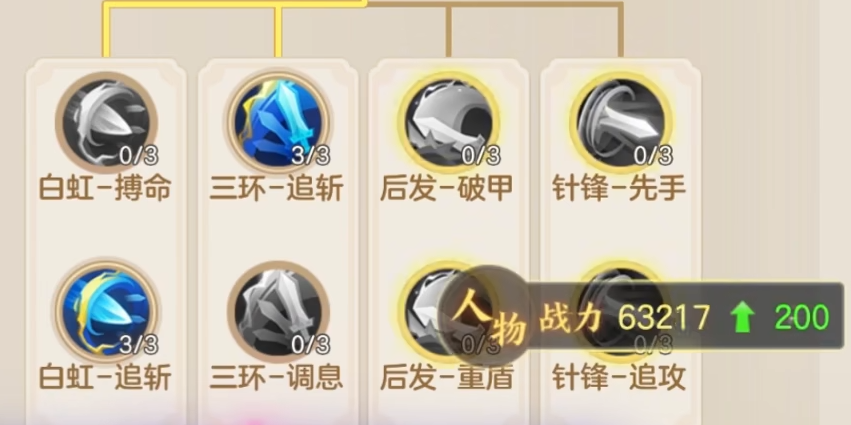 梦想世界长风问剑录好玩么 梦想世界长风问剑录游戏特色介绍