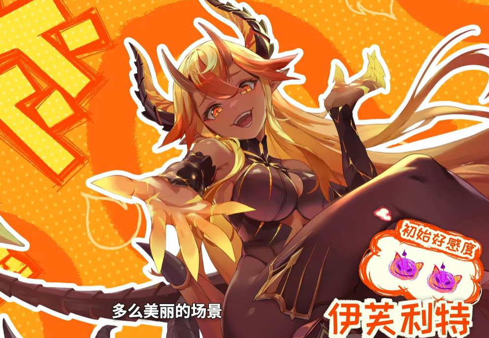 龙魂旅人炎魔怎么样 龙魂旅人炎魔强度分析
