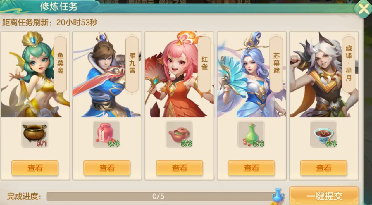 梦想世界长风问剑录新手攻略 梦想世界长风问剑录攻略分享