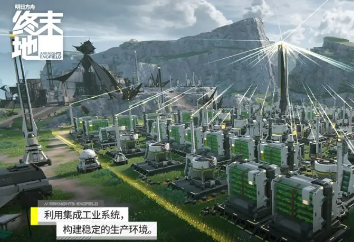 明日方舟终末地三测什么时间 明日方舟终末地三测时间分享