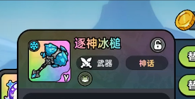 英勇之地手游武器排行一览 英勇之地手游武器图鉴介绍