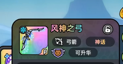英勇之地手游武器排行一览 英勇之地手游武器图鉴介绍