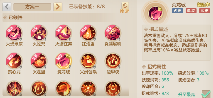 梦想世界长风问剑录职业有哪些 梦想世界长风问剑录职业介绍