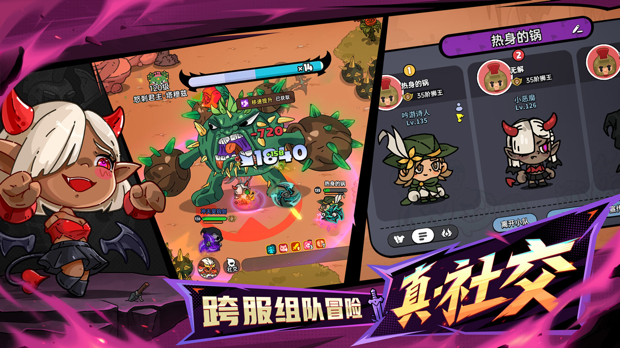 英勇之地好玩吗 英勇之地手游玩法分析