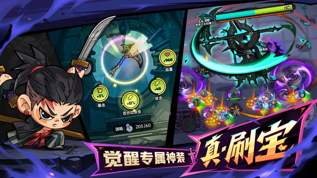 英勇之地好玩吗 英勇之地手游玩法分析