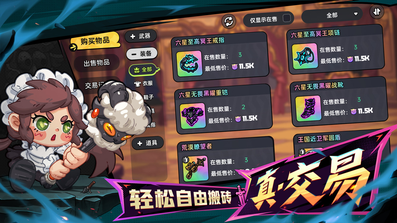 英勇之地好玩吗 英勇之地手游玩法分析