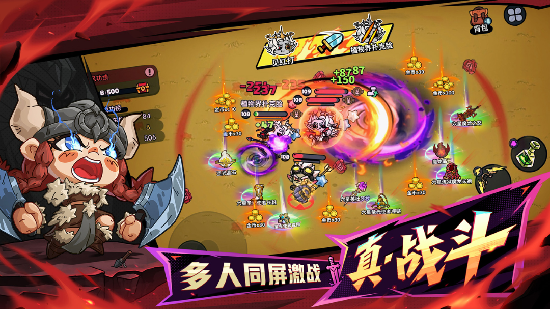英勇之地好玩吗 英勇之地手游玩法分析