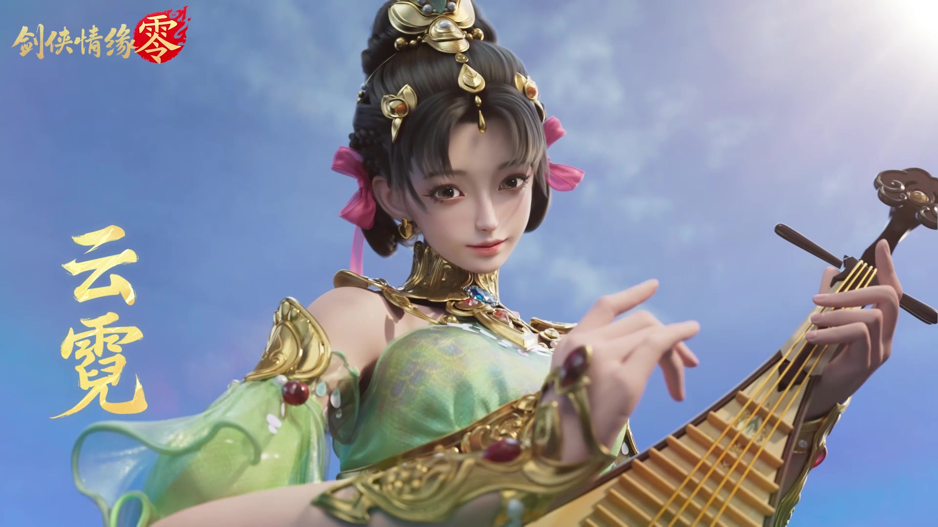 剑侠情缘零公测时间什么时候 剑侠情缘零多久公测