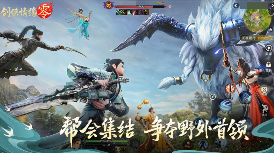剑侠情缘零怎么收费 剑侠情缘零需要点卡吗