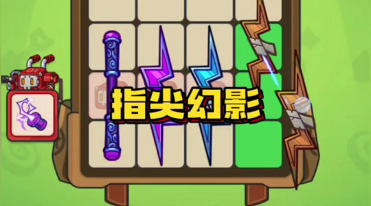 指尖幻影搭配阵容怎么玩 指尖幻影四套最强平民阵容